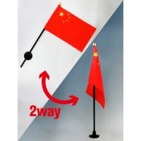 中華人民共和国 中国 国旗 Mサイズ 34×50cm テトロン製 日本製 世界の 