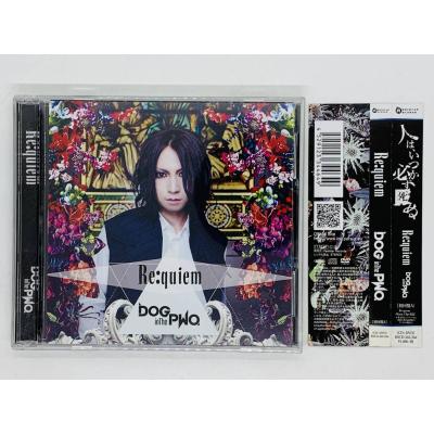インディーズCDコレクション 藤井風インディーズCD His Melody Kaze & Etsuko 廃盤 - メルカリ