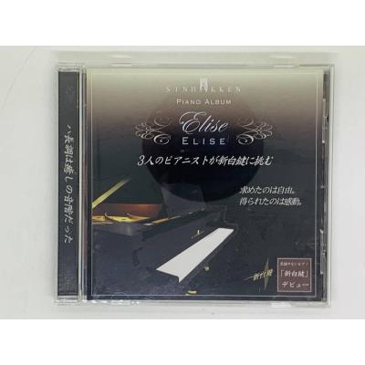 TOTAL-CD-SHOP ヤフー店 - クラシック｜Yahoo!ショッピング