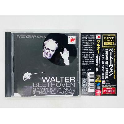 01（交響曲の音楽ソフト）｜クラシック | CD、音楽ソフト、チケット の