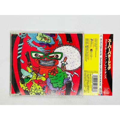 SUPER BUTTER BOX　中古　CD Yahoo!オークション - SUPER BUTTER DOG スーパーバタードッグ