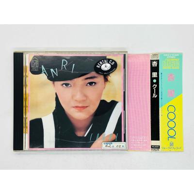 杏里のおすすめ人気商品一覧 通販 - Yahoo!ショッピング