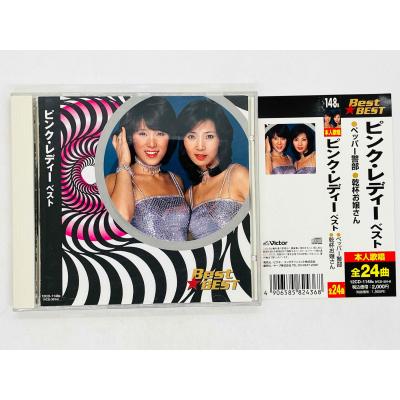 帯付きcdのおすすめ人気商品一覧 通販 - Yahoo!ショッピング