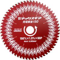 チップソージャパン TIPSAWJAPAN MGB-150J マックスギア 充電丸ノコ用板金チップソー150mm 静音 フッ素コーティング 60P | Total Homes
