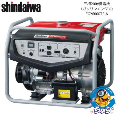 発電機 200v 新ダイワの商品一覧 通販 - Yahoo!ショッピング