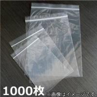 チャック付きポリ袋 C-8TH 0.08mm×70mm×100mm 《1000枚販売》（syo-co） | 資材屋さん2号店