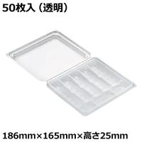 廣川 ケーキ用フードパック Cm本体5 黒 100枚入り Y Cmhontai5kuro 資材屋さん2号店 通販 Yahoo ショッピング