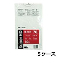 法人様宛限定 ポリ袋 ゴミ袋 HHJ GH75 半透明 70L 70リットル　0.025mm×800mm×900mm　計2500枚/5ケースセット | 資材屋さん2号店