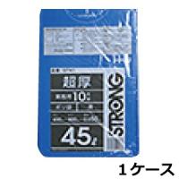 法人様宛限定 ポリ袋 ゴミ袋 HHJ GT41 青 45L 45リットル　0.050mm×650mm×800mm　300枚/ケース | 資材屋さん2号店