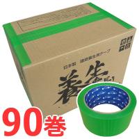 養生テープ 緑 布 テープ 箱 業務用 48巻 入×1ケース オカモト YJ-02 
