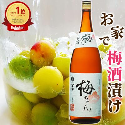 鳥取人のごっつおう市場 - 梅津酒造（冨玲）｜Yahoo!ショッピング