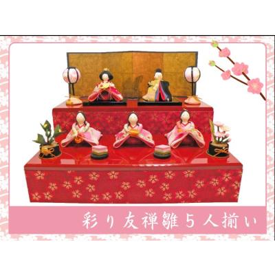 雛人形（段数：2段）｜記念、行事用品｜ベビー、キッズ、マタニティ