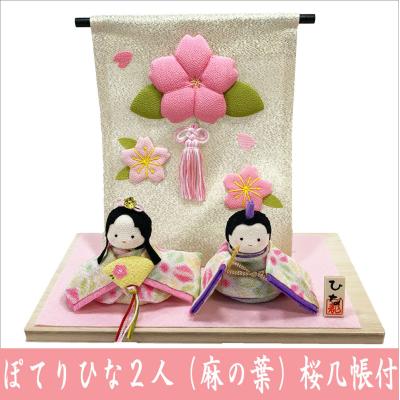 龍虎堂雛人形のおすすめ人気商品一覧 通販 - Yahoo!ショッピング