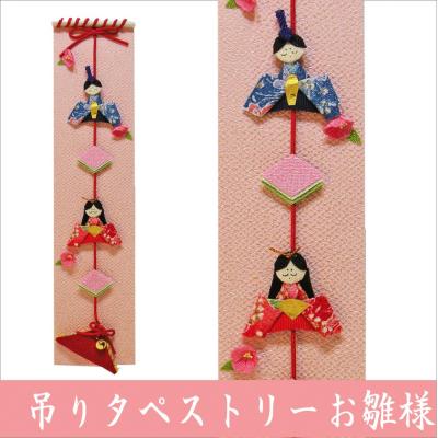 押し絵 お雛様のおすすめ人気商品一覧 通販 - Yahoo!ショッピング