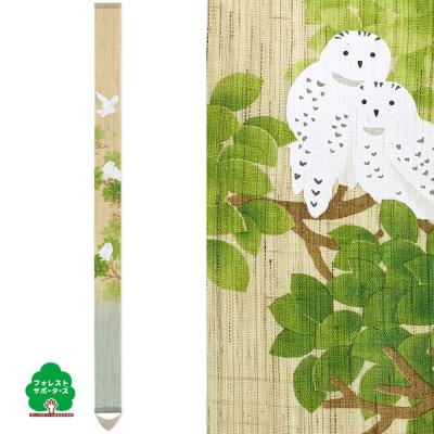 ハリーポッター（タペストリー）｜ウォールデコレーション | 家具