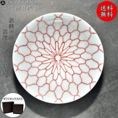 陶あんYahoo!店 - □酒器｜Yahoo!ショッピング