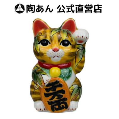 陶あんYahoo!店 - □招き猫｜Yahoo!ショッピング