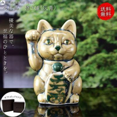 陶あんYahoo!店 - □招き猫｜Yahoo!ショッピング