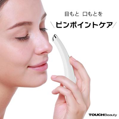 hifu 美顔器の商品一覧 通販 - Yahoo!ショッピング