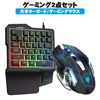 近未来電子問屋 - マウス｜Yahoo!ショッピング