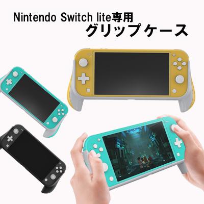 任天堂スイッチライト 在庫(色:ブラック系)の商品一覧 通販 任天堂スイッチライト 在庫(色:ブラック系)の商品一覧 通販