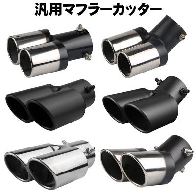 マフラーカッター 2本出しのおすすめ人気商品一覧 通販 - Yahoo
