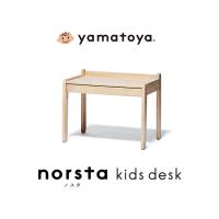 学習机 コンパクト 子供 幼児 園児 未就学 お勉強机 お受験 デスク 机 高さ調節可能 yamatoya キッズデスク norsta3 ナチュラル | オシャレな収納 こどもと暮らし
