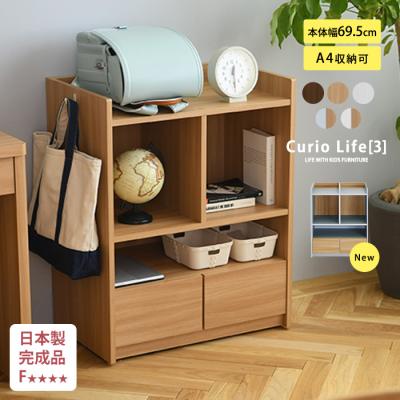 オシャレな収納 こどもと暮らし - ランドセルラック｜Yahoo!ショッピング