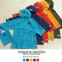 レインコート キッズ 子供 子供用 OCEAN＆GROUND オーシャンアンドグラウンド キッズ レインコート 【ラッピング対応】 