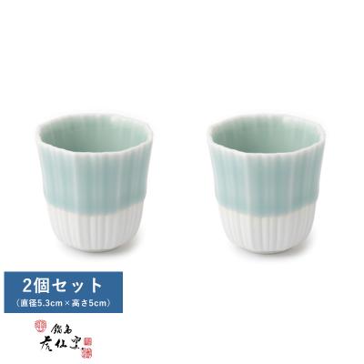鍋島焼のおすすめ人気ランキングTOP100 - Yahoo!ショッピング