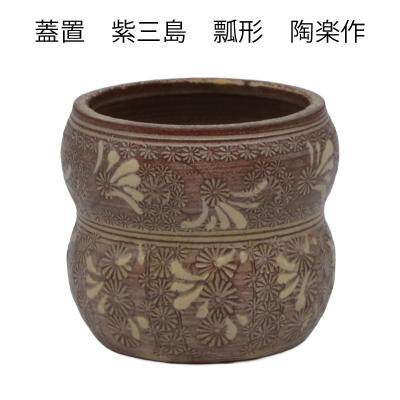 紫三島のおすすめ人気商品一覧 通販 - Yahoo!ショッピング