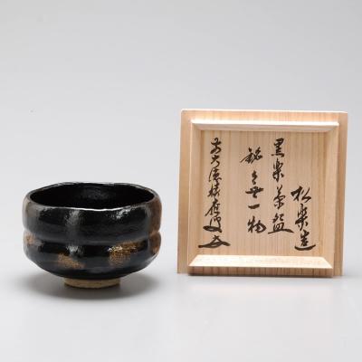 黒楽茶碗 銘の商品一覧 通販 - Yahoo!ショッピング 黒楽茶碗 銘の商品一覧 通販 - Yahoo!ショッピング