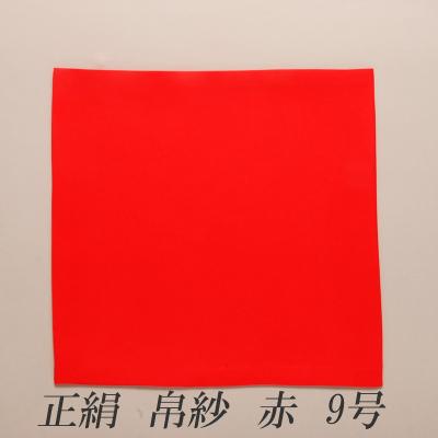 和久田金襴のおすすめ人気商品一覧 通販 - Yahoo!ショッピング