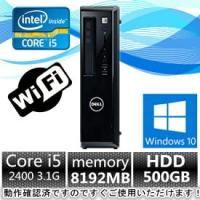 Vostro 260s（Windowsデスクトップ）｜デスクトップパソコン | スマホ
