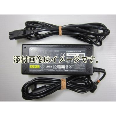 ACアダプター NEC ll750(ノートパソコン本体)の商品一覧 ACアダプター NEC ll750(ノートパソコン本体)の商品一覧