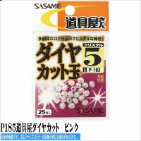 P185ー　道具屋ダイヤカット　ピンク ささめ | 東海つり具Y支店