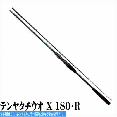 ダイワ テンヤ ロッド タチウオx 180のおすすめ人気商品一覧 通販