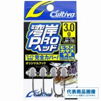 湾岸プロヘッド3.0 カルティバ | 東海つり具Y支店