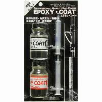 エポキシコート TOHO | 東海つり具Y支店