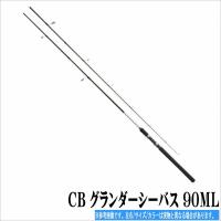 CB ク゛ランタ゛ーシーハ゛ス 90ML 浜田商会 | 東海つり具Y支店