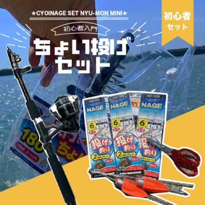 東海つり具Y支店 - 【ちょい投げ竿】｜Yahoo!ショッピング