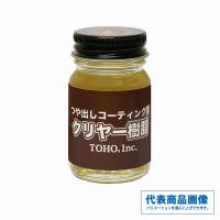 クリヤー樹脂 TOHO | 東海つり具Y支店