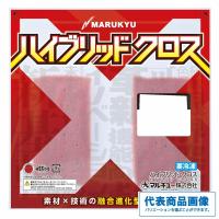 ハイブリッドクロス マルキュー | 東海つり具Y支店