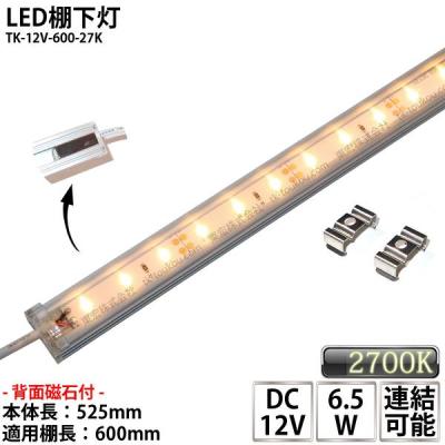 LED棚下照明4500K・3W 100本セット LED東宏(トウコウ) - LED棚下灯｜Yahoo!ショッピング