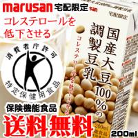 【特定保健用食品】マルサン 国産大豆100％ 濃厚調製豆乳 200ｍｌ × 48本 ※ただし沖縄は別途料金が必要となります。【2ケース】【コレステロール】 | 東京中央宅配センター