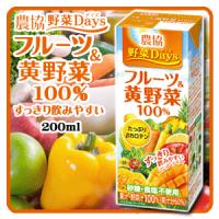 農協 野菜Days　フルーツ＆黄野菜100％　200ml ×18本　送料525円 | 東京中央宅配センター