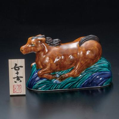 使う・贈る 九谷焼専門店 陶らいふ - 2026年｜干支 丙午＜ひのえうま