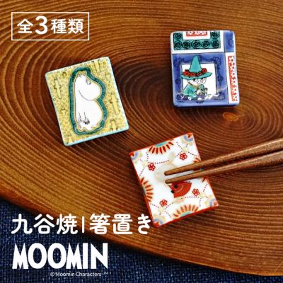 使う・贈る 九谷焼専門店 陶らいふ - 箸置き｜Yahoo!ショッピング