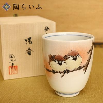 中村陶志人 商品一覧 - 使う・贈る 九谷焼専門店 陶らいふ - 売れ筋