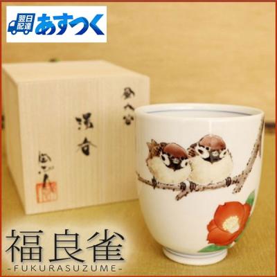中村陶志人 商品一覧 - 使う・贈る 九谷焼専門店 陶らいふ 中村陶志人 商品一覧 - 使う・贈る 九谷焼専門店 陶らいふ